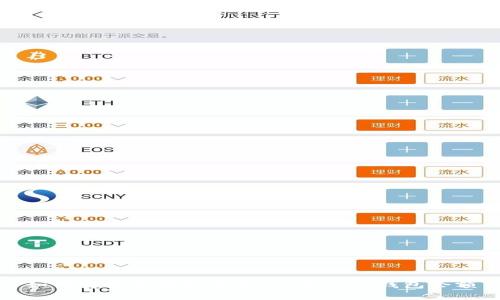 如何安全管理和使用10万USDT钱包余额