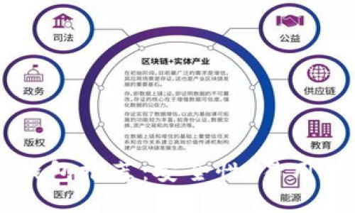 最佳USDT钱包推荐：安全性、易用性与多样性