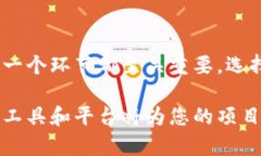 在TPWallet上发行虚拟币的完