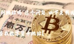 关于“tpwallet能查到地址吗