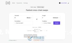 如何避免钱包比特币跑路