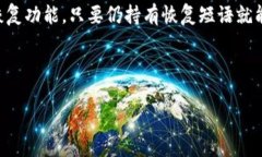 比特币钱包的选择：哪些