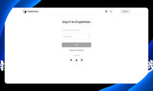 如何用钱包购买TRX：简单易懂的步骤指南