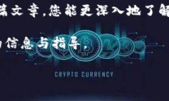   USDT钱包码位置详解：如