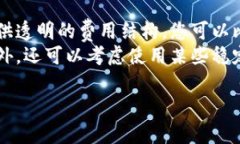 baioti如何将SHIB代币提币到