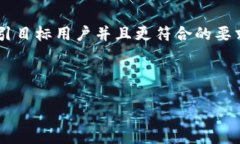 这个的问题需要调整一下
