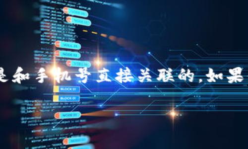 在比特币或其他加密货币的环境中，“数字钱包”的手机号可能让人产生误解。首先，数字钱包通常不是和手机号直接关联的。如果你输入的内容是想了解与比特币数字钱包相关的手机应用或服务的信息，以下将对此进行详细介绍。

### 比特币数字钱包的全面指南：如何选择和使用