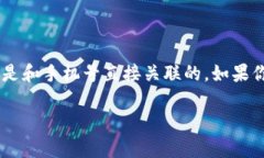 在比特币或其他加密货币