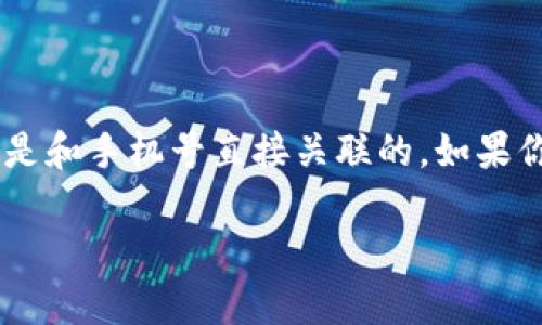 在比特币或其他加密货币的环境中，“数字钱包”的手机号可能让人产生误解。首先，数字钱包通常不是和手机号直接关联的。如果你输入的内容是想了解与比特币数字钱包相关的手机应用或服务的信息，以下将对此进行详细介绍。

### 比特币数字钱包的全面指南：如何选择和使用