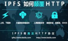 全面解析OP钱包借款程序：