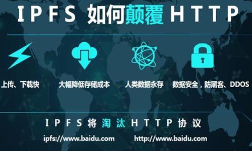 

全面解析OP钱包借款程序：轻松管理您的数字资产
