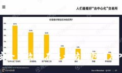 如何安全高效地在以太坊
