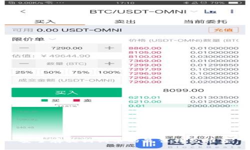 安全存放狗狗币的最佳钱包推荐