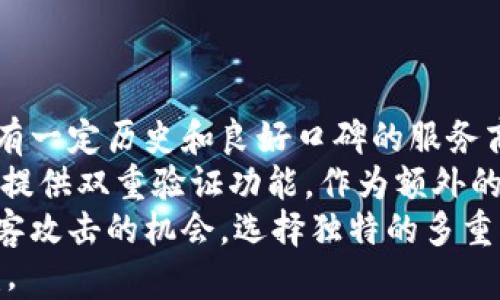 
ziti以太坊在线钱包最新版：安全便捷的数字资产管理新选择/ziti

关键词
以太坊, 在线钱包, 数字资产管理, 加密货币/guanjianci

内容主体大纲

1. 引言
   - 介绍以太坊及其重要性
   - 在线钱包的概念

2. 什么是以太坊在线钱包？
   - 定义与功能
   - 与传统钱包的对比

3. 为什么选择在线钱包？
   - 便捷性
   - 安全性
   - 多平台支持

4. 以太坊在线钱包的最新功能
   - 安全性提升（如双重认证）
   - 自动更新与用户友好的界面
   - DApp与DeFi的集成

5. 如何选择合适的以太坊在线钱包？
   - 安全性考量
   - 用户体验
   - 支持的功能

6. 如何使用以太坊在线钱包？
   - 钱包的创建过程
   - 存取以太坊及其他数字资产
   - 交易操作与记录管理

7. 以太坊在线钱包的常见问题解答
   - 保护私钥的重要性
   - 如何应对账户被盗
   - 钱包的备份与恢复

8. 未来的在线钱包发展趋势
   - 技术进步
   - 用户需求的变化
   - 监管影响与合规

9. 结论
   - 在线钱包的优势总结
   - 对未来的展望


### 引言
以太坊（Ethereum）是一种去中心化的智能合约平台，因其强大的功能和应用潜力而在加密货币领域备受关注。随之而来的，是对安全与便捷的数字资产管理工具的需求——在线钱包。它们安全、高效，是用户管理以太坊及其他加密货币的重要工具。

### 什么是以太坊在线钱包？
以太坊在线钱包是一种基于网络的数字资产存储解决方案。用户可以通过互联网访问和管理他们的以太坊及其他加密资产。与传统的硬件钱包不同，在线钱包没有物理设备，通常包含多种功能，如发送和接收以太坊、查看余额、交易历史等。

### 为什么选择在线钱包？
在线钱包的一个主要优点是其便利性。用户可以随时随地通过互联网访问自己的资产，进行交易而无需携带硬件设备。此外，许多在线钱包还加强了安全措施，如双重认证（2FA），增强了用户的账户保护。

### 以太坊在线钱包的最新功能
最新的以太坊在线钱包引入了一些创新功能，以增强用户体验。例如，自动更新确保用户始终使用最新版本，且许多钱包还集成了去中心化应用（DApp）和去中心化金融（DeFi）的功能，让用户能够在一个平台上进行更多操作。

### 如何选择合适的以太坊在线钱包？
选择以太坊在线钱包时，用户应考虑多个因素，包括安全性、用户体验和支持的功能。确保钱包提供强大的安全措施，如加密存储和多重认证，是非常重要的。用户体验方面，界面友好、操作简便也是选择的重要因素。

### 如何使用以太坊在线钱包？
使用以太坊在线钱包的过程通常包括几个步骤：首先，用户需要创建账户；其次，通过交易所或其他方式向钱包存入以太坊；最后，用户可以随时进行交易。了解如何管理交易记录和备份钱包同样重要。

### 以太坊在线钱包的常见问题解答
有关以太坊在线钱包的常见问题包括如何保护私钥、应对账户被盗的措施，以及如何备份与恢复钱包。了解这些问题的答案能够帮助用户更好地管理和保护自己的数字资产。

### 未来的在线钱包发展趋势
随着技术的进步和市场的变化，在线钱包将继续演变，可能会出现更多创新功能，满足用户日益增长的需求。同时，监管环境的变化也将对在线钱包的发展产生重大影响，用户需密切关注相关动态。

### 结论
综合来看，以太坊在线钱包以其安全便捷的特点，将在数字资产管理领域继续扮演重要角色。用户在选择和使用钱包时，应考虑安全性、便利性与功能的平衡，以便高效管理自己的数字财富。

### 问题及其详细介绍

#### 问题1：在线钱包的安全性如何保障？
在线钱包的安全性如何保障？
安全是任何在线钱包的重中之重。一般来说，钱包提供商会实行多种安全措施来保护用户资产。首先，选择加密强度高的钱包，通常采用256位加密技术，保证数据的不可篡改性。此外，许多钱包还提供双重认证功能，需用户在登录时验证其手机号或邮件账户。这种两步验证大大提高了账户的安全性。
其次，定期更新钱包软件是保护用户资产的另一关键举措。钱包供应商会不断发布更新，以修复已知安全漏洞和改进用户体验。用户应确保其钱包始终保持最新状态，以抵御潜在攻击。此外，一些在线钱包还提供冷存储选项，大大减少用户经常在线操作造成的安全风险。
最后，用户自身的安全意识也相当重要。选择复杂的密码，并定期更换，以及对可疑邮件和链接提高警觉，都是保护账户安全的良好习惯。

#### 问题2：如何防止账户被盗？
如何防止账户被盗？
账户被盗对用户来说是最令人担忧的情况之一。首先，用户不应使用相同的密码来保护不同的账户。即便在其他网站的密码被盗，在线钱包的情况也不应受到影响。其次，用户应开启两步验证功能。许多钱包支持手机验证码或邮件验证码，设置此类功能可有效防止未授权用户进入账户。
此外，用户还应定期查看其交易记录，以发现任何异常交易。一旦发现异常操作，应立即阻止该交易并联系钱包提供商。用户还应避免在公共网络下访问钱包，公共网络容易成为黑客攻击的目标，建议在安全的私人网络下进行交易。
最后，保持良好的备份习惯。用户应定期备份其私钥和恢复词，并将其保存在安全的地方，确保在账户丢失或设备损坏时可以迅速恢复。

#### 问题3：如何备份和恢复以太坊在线钱包？
如何备份和恢复以太坊在线钱包？
备份在线钱包的过程通常涉及保存私钥和恢复短语两部分信息。首先，用户在创建钱包时，将会生成一个私钥和恢复短语。用户必须妥善记录这些信息，并将其存放在安全且保密的位置。例如，可以将其写在纸上并锁入保险箱，或使用密码保护的数字存储设备。
在钱包提供商允许的情况下，定期进行完整备份是明智之举。这可以保障即便因设备损坏或丢失账户信息，用户仍然能够恢复其资产。大多数钱包提供商会提供简单的导出选项，使用户能够将账户信息导出，并在需要时进行恢复。
在恢复过程中，用户需选择“恢复钱包”选项，输入钱包的私钥或恢复短语，此流程一般会要求用户验证身份。保证数据的准确性和完整性，可以帮助用户顺利找回其数字资产。

#### 问题4：为什么要定期更新在线钱包软件？
为什么要定期更新在线钱包软件？
定期更新在线钱包软件是保护用户资产的核心措施之一。首先，钱包供应商会不断修复已知的安全漏洞，而更新版本通常会包含针对这些漏洞的补丁。因此，定期更新可以有效防止黑客利用过去的漏洞进行攻击，确保资产安全。
其次，更新通常还会引入新功能或用户体验。在快速发展的数字资产行业中，新功能可能会为用户提供更多交易选择和更高的效率。这让用户能更好地利用以太坊及其相关生态系统。
同时，保持软件的最新版本还能确保用户获得最佳的客户支持。如果用户遇到问题，钱包供应商可能会优先帮助那些使用最新版本的用户。因此，定期检查并更新在线钱包软件是提升安全性和使用体验的重要一步。

#### 问题5：以太坊在线钱包能支持哪些功能？
以太坊在线钱包能支持哪些功能？
以太坊在线钱包的功能丰富，能够帮助用户管理其数字资产。首先，发送和接收以太坊是基础功能。用户通过简单的地址输入，就能完成交易，操作直观。
其次，许多钱包还支持代币管理。以太坊平台允许用户交易多种ERC20代币，钱包通常会提供代币管理器以便直接查看和管理用户持有的各种代币。
此外，部分在线钱包还兼具去中心化应用（DApp）浏览器的功能，用户可以在钱包内直接访问各类DApp，如去中心化交易所、借贷平台等。同时，某些钱包也提供集成DeFi功能，让用户能够直接参与流动性挖矿等活动。
最后，许多钱包增强了交易记录管理功能，使用户能够轻松查看并管理其交易历史，这简化了资产记账的体验。

#### 问题6：如何选择安全性高的以太坊在线钱包？
如何选择安全性高的以太坊在线钱包？
选择安全性高的以太坊在线钱包是用户保护其数字资产的首要步骤。第一步，用户应关注钱包提供商的信誉度。选择那些在行业内已有一定历史和良好口碑的服务商，查看实际用户的使用体验和评价是个不错的开始。
其次，确保选用高水平的加密标准。理想的在线钱包应采用至少256位的加密技术以保护用户的私钥和账户信息。此外，查看钱包是否提供双重验证功能，作为额外的安全层，输入手机代码或邮件验证码能有效阻止未授权访问。
另外，了解该钱包的设施和服务是否支持冷存储选项。冷存储是一种将最不起眼的资产分离储存在离线环境中的方法，减少了遭受黑客攻击的机会。选择独特的多重签名技术也提高了钱包的安全性，要求多个密钥操作才能完成交易。
最后，要仔细阅读钱包的服务条款与隐私政策，以确保其信息处理和存储过程符合用户期望，及时清空和删除多余信息，保障自身利益。