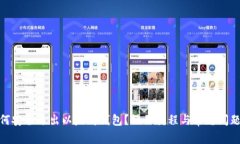 : 如何安全退出以太坊钱包