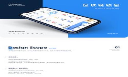 如何在比特币钱包中接收USDT：全面指南