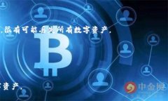 biao ti/biao ti比特币冷链钱