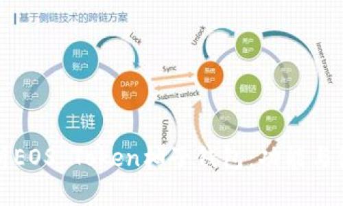 全面解析EOS Token柚子钱包：功能与使用指南