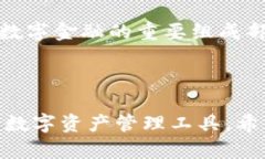   近距离钱包使用全面指南