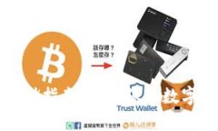 以太坊冷钱包存储指南：