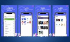 以太坊钱包为何下架山寨