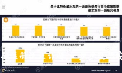 比特币钱包正确注册流程详解：一步步教你安全存储比特币