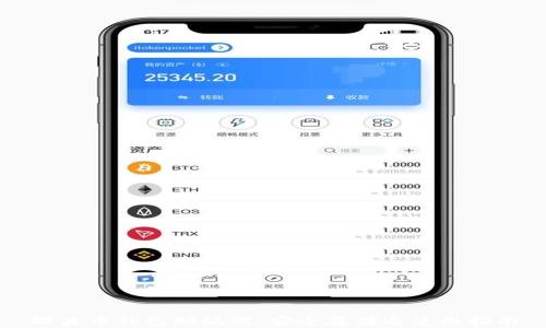 
瑞波币钱包助记词：安全存储与使用指南