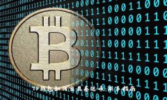 TP钱包如何交易泰达币：新