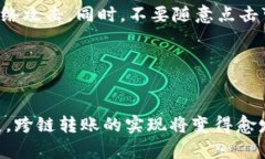 baoti以太坊可以提到波场钱