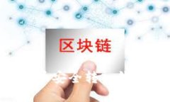 如何将狗狗币安全转入钱