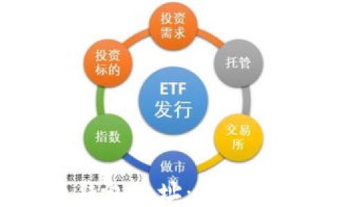 
火币网比特币钱包地址：通用指南与使用技巧