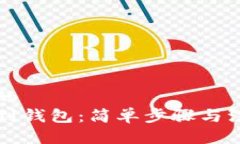思考一个且的  艾达币提现