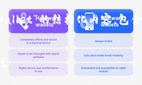 为您提供一个关于“如何导入到TPWallet”的结构化内容，包含、关键词、大纲以及问题的详细介绍。


详细指南：如何轻松导入到TPWallet