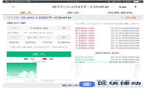 库神钱包不支持USDT的原因及解决方案