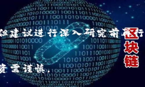 jiaotitpwallet币涨跌分析全攻略：如何获取市场动态?/jiaoti
tpwallet币, 加密货币, 市场动态, 投资分析/guanjianci

### 内容主体大纲
1. **tpwallet币概述**
   - tpwallet币的基本信息
   - 发展历程与市场定位

2. **市场环境分析**
   - 加密货币市场整体趋势
   - 影响tpwallet币价格的外部因素

3. **如何查看tpwallet币的涨跌**
   - 使用交易所平台
   - 参考专业分析工具和网站

4. **影响tpwallet币价格的因素**
   - 需求与供给动态
   - 新闻和市场情绪的影响

5. **投资tpwallet币的策略**
   - 长期投资 vs 短期交易
   - 风险管理与资产配置

6. **未来市场展望**
   - 行业未来发展方向
   - tpwallet币的潜力与挑战

7. **常见问题解答**
   - 开放性的QA形式，回答一些用户常见的问题

### 详细内容

#### 1. tpwallet币概述
tpwallet币是一种新兴的加密货币，旨在为用户提供一个方便、快捷的资产管理平台。自推出以来，tpwallet币凭借其独特的技术优势和用户友好的界面，迅速吸引了大量投资者的关注。

tpwallet币的核心价值主要体现在其去中心化特性，用户可以安全、便捷地进行数字资产的转账、存储和交易。这种货币在市场中的定位越来越明确，成为区块链技术应用的重要组成部分。

#### 2. 市场环境分析
加密货币市场是一个瞬息万变的市场，受到多重因素的影响。整体市场趋势可以通过广泛的经济数据、政策变化等来分析。以比特币和以太坊等主流货币为风向标，tpwallet币的表现也往往受到这些先锋币的牵引。

除了市场趋势，外部因素如政策法规、交易平台的动态、资金流入流出等，都会对tpwallet币的价格产生深远影响。因此，密切关注市场动态，了解各种信息，有助于做出合理的投资决策。

#### 3. 如何查看tpwallet币的涨跌
投资者可以通过多个渠道来查看tpwallet币的实际表现。首先，使用主流的加密货币交易所平台，如币安、火币、OKEx等，这些平台提供实时的市场数据和交易量，帮助投资者判断价格走势。

其次，专业的分析工具和网站如CoinMarketCap、CoinGecko等，能够提供详细的历史数据和市场分析，使投资者能更清楚地了解tpwallet币的行情变化。

#### 4. 影响tpwallet币价格的因素
tpwallet币的价格受多种因素的影响，其中包括供需关系、市场情绪、政府政策、技术进步等。供需关系是最基本的理论，当需求超过供给时，价格自然上涨；反之则下跌。

此外，新闻热点、市场情绪等也对价格波动有显著影响。当关于tpwallet的积极新闻传播时，投资者信心增强，价格往往会上涨；相反的负面新闻会引发恐慌抛售。

#### 5. 投资tpwallet币的策略
对于tpwallet币的投资策略，投资者需要根据自身的风险承受能力来调整。长期投资者可以专注于价值投资，通过持有tpwallet币来获得长期回报；而短期交易者则需要关注技术指标和市场情绪，以快速进出市场获取利润。

同时，风险管理也是一项重要的投资策略。在投资时，合理配置资产和设定止损位，能有效降低风险损失，保护自身资产的安全。

#### 6. 未来市场展望
关于tpwallet币的未来，整体市场的前景保有一定的变数。随着区块链技术的不断发展和应用，tpwallet币可能会迎来更多的机遇与挑战。

在未来，携带技术进步和市场需求的tpwallet币有望吸引更多的投资者。而在挑战方面，市场的竞争也会愈发激烈，新兴的加密货币与传统金融工具的博弈将再度考验tpwallet币的生存与发展能力。

#### 7. 常见问题解答
1. **tpwallet币的安全性如何？**
   - tpwallet币采用了先进的加密技术，确保用户资产的安全。此外，推荐用户把大部分资金存放在冷钱包中以增加安全性。

2. **如何选择合适的交易平台？**
   - 在选择交易平台时，用户应关注平台的信誉度、交易手续费、用户评价及提供的服务。

3. **tpwallet币和其它加密货币相比有哪些优势？**
   - tpwallet币在用户友好性、交易速度和技术稳定性方面有明显优势，这些使其更加适应广泛的用户需求。

4. **如何判断tpwallet币的投资时机？**
   - 判断投资时机需要关注市场趋势、价格波动及对市场相关新闻的解读。

5. **tpwallet币是否适合新手投资？**
   - 对于新手而言，tpwallet币因其较强的易用性和直观的交易流程，是一个不错的尝试选择。但建议进行深入研究前再行投资。

6. **未来tpwallet币的升值空间大吗？**
   - 坚持关注市场动态和技术更新，tpwallet币的升值空间潜在性巨大，但风险也不可小觑，投资需谨慎。