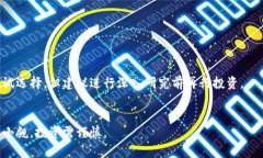 jiaotitpwallet币涨跌分析全攻