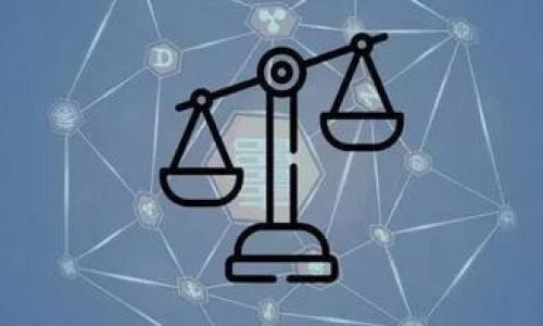 如何解决TPWallet登录时出现的“非法助记词”提示

  如何解决TPWallet登录时出现的“非法助记词”提示/  

 guanjianci TPWallet, 助记词, 登录问题, 解决方案/ guanjianci 

## 内容主体大纲

1. **引言**
   - TPWallet简介
   - 助记词的重要性
   - 登录时出现“非法助记词”问题的概述

2. **助记词的基本概念**
   - 什么是助记词？
   - 助记词的生成方式
   - 为什么助记词对钱包安全性如此重要？

3. **登录TPWallet时出现“非法助记词”提示的原因**
   - 输入错误的助记词
   - 助记词未正确复制
   - 使用不兼容的助记词
   - 钱包版本更新导致的兼容性问题

4. **如何解决非法助记词的问题**
   - 检查助记词输入的准确性
   - 确保助记词的完整性
   - 使用兼容的TPWallet版本
   - 重新生成助记词的方法

5. **预防措施：如何避免将来出现此类问题**
   - 助记词的安全保存注意事项
   - 如何定期备份钱包数据
   - 使用多重认证机制提升安全性

6. **总结**
   - 重申助记词的重要性
   - 提供更多资源和帮助链接

7. **相关问题**
   - 如何安全管理助记词？
   - 助记词丢失后如何找回？
   - 可以使用软件帮助管理助记词吗？
   - 助记词和私钥有什么区别？
   - TPWallet有哪些其他常见登录问题？
   - 如何选择合适的钱包平台？

## 正文内容

### 引言

TPWallet作为一款流行的加密货币钱包，深受用户的喜爱。它以用户友好的界面和强大的安全性著称。然而，在使用过程中，一些用户可能会遇到登录时提示“非法助记词”的问题。这个问题不仅影响了用户的使用体验，也可能导致资金无法访问。因此，了解助记词的重要性及出现问题的原因，并学习如何解决这一问题，成为每一个TPWallet用户必须掌握的知识。

### 助记词的基本概念

#### 什么是助记词？

助记词是一串由多个单词组成的短语，用于生成和恢复用户的加密货币钱包。它们为用户提供了一种简便的方式来记住和保存私钥，从而确保用户能够在忘记密码的情况下恢复钱包。助记词通常是基于BIP39标准生成的，每个助记词都有其唯一性和安全性。

#### 助记词的生成方式

助记词的生成通常是在创建钱包时自动完成的。用户会收到一组随机生成的单词，通常为12个或24个。这些单词可以用来创建一个相应的私钥，进而控制钱包中的资金。因此，用户必须妥善保存这组助记词，以避免丢失访问权限。

#### 为什么助记词对钱包安全性如此重要？

助记词是访问加密货币钱包的唯一凭证。如果用户遗失了助记词，就等于失去了对钱包的访问权。因此，它的安全存储与管理至关重要。用户应避免在不安全的地方记录助记词，并应定期检查钱包的安全性。

### 登录TPWallet时出现“非法助记词”提示的原因

#### 输入错误的助记词

在使用TPWallet登录时，最常见的原因是用户输入了错误的助记词。这种情况通常发生在输入过程中，用户可能会不小心遗漏了某个单词、拼写错误，或者在顺序上搞错。

#### 助记词未正确复制

移动或粘贴助记词时，用户可能会不小心将部分内容丢失。这种情况尤其常见于手机设备，因操作不便可能容易导致误操作。

#### 使用不兼容的助记词

如果用户在不同版本的钱包间使用助记词，可能会出现兼容性问题。这意味着即使输入的助记词是有效的，但由于钱包软件的差异，也可能导致登录失败。

#### 钱包版本更新导致的兼容性问题

钱包版本更新可能导致助记词格式的改变。如果用户未及时更新软件或者使用了过时的版本，可能会导致“非法助记词”的提示。

### 如何解决非法助记词的问题

#### 检查助记词输入的准确性

首先，用户应仔细检查自己输入的助记词，以确保每个单词与原始短语完全一致。建议用户在输入时逐字逐句进行核对，以确保准确性。

#### 确保助记词的完整性

在登录过程中，确保助记词的完整性是非常重要的。缺失任何一个单词都将导致无法成功登录。用户需将助记词完整记录，并在输入时加倍小心。

#### 使用兼容的TPWallet版本

确保使用最新版本的TPWallet，及时更新能够避免因版本不兼容导致的问题。建议用户定期检查钱包更新信息，以保证使用最新功能和安全措施。

#### 重新生成助记词的方法

如果用户仍然无法解决问题，可以尝试重新生成助记词。这通常适用于用户在创建新钱包时。如果助记词已丢失，建议使用官方网站上的恢复工具或联系客服进行咨询。

### 预防措施：如何避免将来出现此类问题

#### 助记词的安全保存注意事项

用户应将助记词保存在安全的地方，如密码管理器或纸质备份中，避免在电脑或云存储中保存，防止黑客入侵。

#### 如何定期备份钱包数据

建议用户定期备份钱包数据，确保在意外丢失的情况下能够找回资金。同时，推荐在多个安全地点保存备份。

#### 使用多重认证机制提升安全性

通过启用多重认证，可以显著提升钱包的安全性。这能有效降低未经授权访问的风险，保护用户的资产不受威胁。

### 总结

登录TPWallet时遇到“非法助记词”的提示并不可怕，只要用户充分理解助记词的重要性，掌握正确的操作方式，便能有效避免此类问题。助记词不仅是钱包安全的关键，也是用户访问其资金的唯一凭证。因此，妥善管理与使用助记词将为用户的加密货币投资提供额外的保护。

## 相关问题

### 如何安全管理助记词？

安全管理助记词是保护用户资产的关键。用户应遵循以下几个原则：
- strong存储位置安全：/strong助记词应保存在安全且私密的地点，避免任何可能的泄露。
- strong使用物理备份：/strong建议将助记词写在纸上并存放于安全的保险箱或保管箱中。
- strong定期检查：/strong确保助记词的完整性和安全性，定期检查存储位置，避免意外丢失。

### 助记词丢失后如何找回？

助记词一旦丢失，找回的可能性极低。用户应尽快采取以下措施：
- strong联系客服：/strong联系TPWallet的客服团队，询问是否有恢复的可能性。
- strong检查备份：/strong查看是否有助记词的备份或记录，尝试找回。
- strong使用其他助记词：/strong如果使用了不同的助记词创建多个钱包，可以尝试恢复其他钱包。

### 可以使用软件帮助管理助记词吗？

可以使用专业的密码管理软件来帮助存储和管理助记词。用户需注意：
- strong选择信誉良好的软件：/strong确保软件是备受信赖的，并具有良好的安全评价。
- strong启用加密功能：/strong使用加密功能保护助记词，避免未经授权的访问。
- strong定期更新：/strong保持软件的更新，以利用最新的安全功能。

### 助记词和私钥有什么区别？

助记词和私钥是两种不同的安全凭证，具有不同的功能和用途：
- strong助记词：/strong是用户用来恢复钱包的短语，通常是由12或24个单词组成，便于记忆。
- strong私钥：/strong是生成助记词的核心数值，控制着用户的钱包和资产，私钥一旦泄露，用户的资产将面临风险。

### TPWallet有哪些其他常见登录问题？

一些常见的登录问题包括：
- strong网络问题：/strong确保设备处于良好的网络环境中。
- strong钱包版本不兼容：/strong采用过时版本可能会导致无法登录。
- strong账户被锁定：/strong多次错误输入密码会锁定账户，建议等待一段时间再次尝试。

### 如何选择合适的钱包平台？

选择钱包平台时，用户应考虑以下因素：
- strong安全性：/strong确保平台具备强大的安全机制，如多重认证、冷存储等。
- strong用户体验：/strong参考其他用户的评价和体验，选择界面简洁、容易操作的平台。
- strong支持的币种：/strong检查平台支持的币种是否符合自身需求，确保能够进行相关交易。

通过以上内容的详细分析和解答，希望用户能够更好地理解和管理助记词，确保使用TPWallet时能够顺利、安全地进行登录操作。