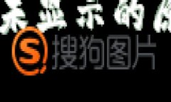 TPWallet博饼未显示的原因及