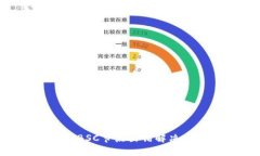 TPWallet BSC节点出错解决方