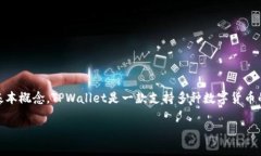 为了给您提供准确的信息