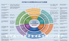 如何在TP钱包中查看和管理