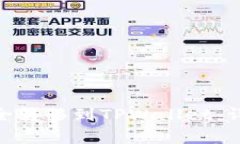 火币TRC10如何安全转移到