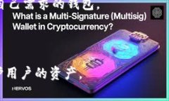 USDT钱包详情通常指的是关