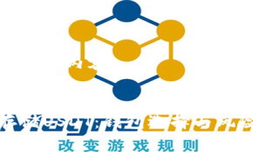 以下是您要求的内容：


如何安全存储USDT：钱包选择与风险管理详解