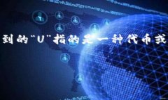 为了帮助您更好地理解如