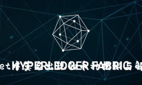 TPWallet中莫名出现的币种揭秘与解决方案
