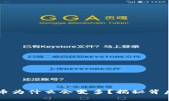 TPWallet里的币为什么会变多