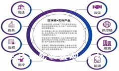 如何防止以太坊钱包被盗