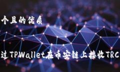 思考一个且的优质如何通