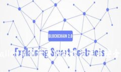 tpwallet私钥泄露的处理方法